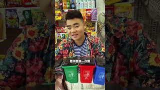 MAIN LOTRE TONG SAMPAH HADIAH PERMEN EMAS ⁉️shorts dubbing funny [upl. by Erdied]