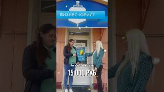 Выиграла 15000💸 [upl. by Leduar]