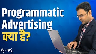 What is Programmatic Advertising  Programmatic Advertising  What are Ad Exchanges  Umar Tazkeer [upl. by Eehc]