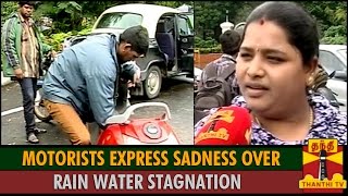 Motorists Express Sadness over Rain Water Stagnation Across Chennai  Thanthi TV [upl. by Jilly]