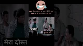 Cet exam 2024 rajasthan cet exam shorts reels viralvideo blog rajasthan [upl. by Styles]