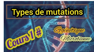 Cours 1  Génétique Microbienne Types de Mutations👌👍شرح بالعربية⛔ [upl. by Vil362]