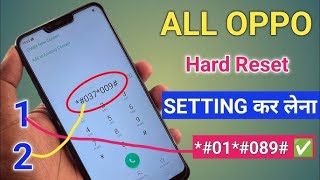 how to unlock mobile password without reset howtounlockmobilepasswordwithoutreset [upl. by Nwahsad201]