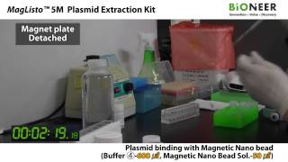 MagListo™ 5M Plasmid Extraction Kit from Bioneer [upl. by Fante440]