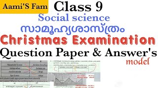 Class 9Social science Christmas exam Question paper and Answers [upl. by Gentes]