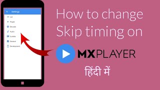 How to change skip timing in MX player  MX player navigation settings  MX player settings 2022 [upl. by Azmah307]