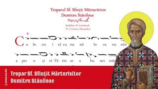 Tropar Sf Sfințit Mărt Dumitru Stăniloae 4 octombrie [upl. by Dnalevelc494]