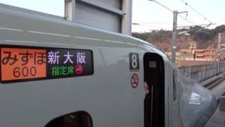 新大阪直通一番列車 みずほ600号 鹿児島中央駅 【Kyushu Shinkansen quotMizuhoquot】 [upl. by Cortney]