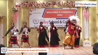 Lika Waya  Welcome amp Farewell Program  Welcome Dance  2081 [upl. by Pippy457]