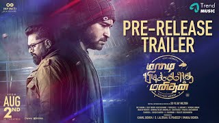 Mazhai Pidikkatha Manithan – Pre Release Trailer  Vijay Antony Vijay MiltonInfiniti Film Ventures [upl. by Gigi886]