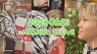 20240625 MASHIHO IG LIVE [upl. by Hescock]