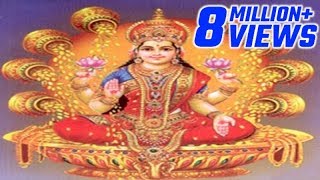 Laxmi Mantra For Money  Om Mahalaxmi Namo Namah [upl. by Gruber]