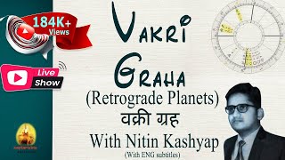 Vakri Graha Retrograde Planets  वक्री ग्रह with Nitin Kashyap with ENG subtitles [upl. by Constancia]