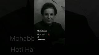 Mohabbat shayari Dil mein tuti Hui lagi viralshorts sad sadstatus [upl. by Alessandra731]