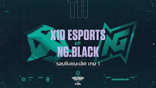 X10 Esports vs NGBlack Game 1  Week 02 Day 3  2021 VALORANT Challengers Thailand  Stage 01 [upl. by Ahsuatal]