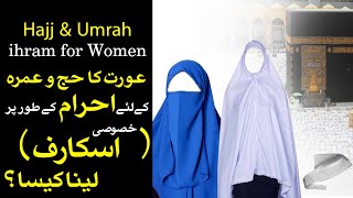 Hajj and Umrah Ihram For Women  Khawateen Ke Ahram Ke Masail  Prayer Shawl  Ihram Rules [upl. by Ecnahc]