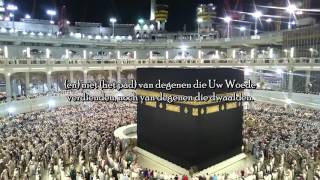 Dit is een moslimgebed in Mekka  Sheikh Maher Al Mueaqly [upl. by Mort546]