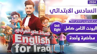 انكليزي السادس ابتدائي منهج 2024  اليونت الثامن من صفحة 107 الى 109 [upl. by Thom937]