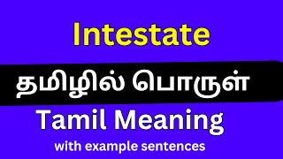 Intestate meaning in Tamil Intestate தமிழில் பொருள் [upl. by Eelarac579]