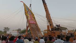 Kammavaripalem prabha lifting 2023  maha shivaratri  kotappakonda prabhalu [upl. by Meek]