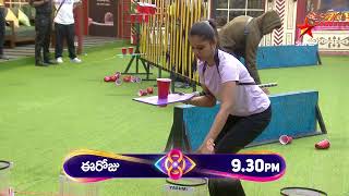 Bigg Boss Telugu 8  Day 82  Promo 2  Theddu Meedha Glass Challenge 🔥 Nagarjuna  Star Maa [upl. by Eninahpets]