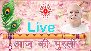 Aaj ki Murli21 Nov 2024 by Bk Bhrata Mehar Chand Ji Uttrakhand [upl. by Oned729]