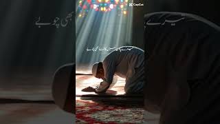 Allah is greatislamicshorts onthisday foryou viralvideo UR Islam islamicvideo [upl. by Navetse991]