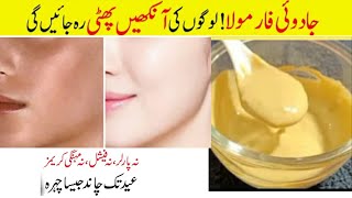 2024 Eid Special DIY Skin Whitening Mask  🥔 Remove DarkSpots amp Melasma Lighten Dull Dark Skin💯 [upl. by Nahtnahoj726]