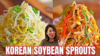 NEW CRUNCHY amp Delicious😋 Korean soybean sprouts side dish NonSpicy amp Spicy🌶국민반찬 콩나물무침 탱탱하고 아삭함 [upl. by Von]