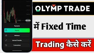 Olymp Trade Me Fixed Time Trading Kaise Kare Olymp Trade Fixed Time Trading [upl. by Salena]