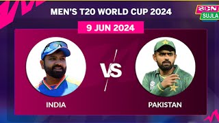 🔴Live India Vs Pakistani महासंग्राम Commentary  T20 World Cup 2024 [upl. by Esmaria]