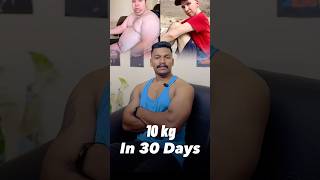 10kg weight loss in 30kg  Possible fatloss fatlossjourney weightloss fitness gym [upl. by Body]