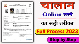 Online challan kaise bhare  How to pay online challan  Traffic challan or Traffic camera challan [upl. by Monson109]