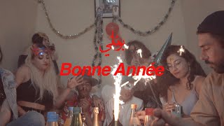 ISSAM  Bonne Année بوناني Prod Adam k [upl. by Auqinet]