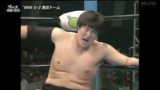 Satoru Asako Takeshi Morishima vs Kentaro Shiga Yoshinobu Kanemaru May 2nd 1999 [upl. by Atteloj]