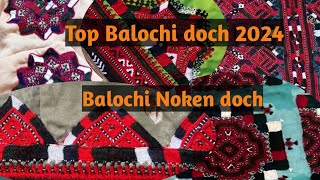 Noken Balochi doch designtop new balochi dresses designs 2024 Balochi doch [upl. by Seko679]