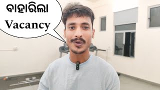 Job Vacancy ବାହାରିଲା Company ରେ Diploma BTech ପିଲାଙ୍କ ପାଈଁ Apply Now  Job Vacancy Vlog [upl. by Nrubliw]