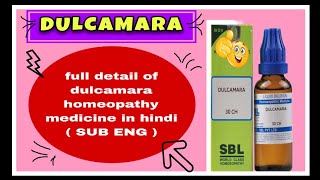 DULCAMARA  full explanation of DULCAMARA homeopathy medicine in Hindi  ENG SUB [upl. by Nanoc832]