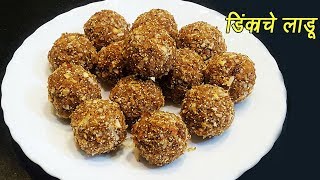 डिंकाचे लाडू  Dinkache Ladoo  How to make Dinkache Ladoo [upl. by Nahttam517]