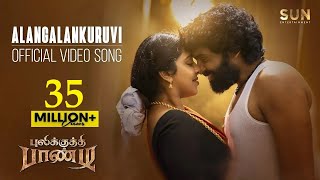 Pulikkuthi Pandi  Alangalankuruvi Video Song  Vikram Prabhu  Lakshmi Menon  Sun Entertainment [upl. by Yanehs]