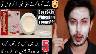 Best Skin Whitening Cream In Pakistan  Arena Gold Cream Review 🌸 [upl. by Ahsitniuq]