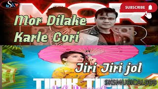 Mor Dila Ke  X Tipik Tipik Jiri Jiri Jol  Remixed SKSMUSICAL999 [upl. by Janene]