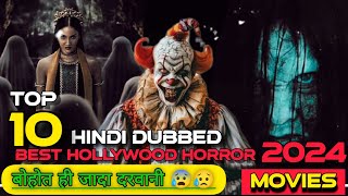 Top 10 scariest horror movies that will haunt your dreams in hindi 2024  Must watch horror movies [upl. by Elcarim]