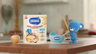 Nestle İC 20sec [upl. by Ojiram]