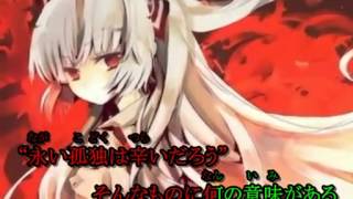 【東方ニコカラ】Unfeigned Actress【On Vocal】 [upl. by Maggi]