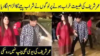 Umer Sharif Wife bashing media for spreading Fake News about him  Desi TV [upl. by Eatnom]