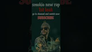 Smokio new rap 🔥88  මැරිල ඉපදුනා  Marila ipaduna  Smokio මැරිල නෑ 🔥 [upl. by Barn610]