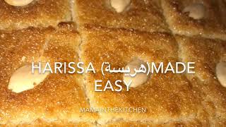 Harissa  هريسة  Basbousa  Middle eastern semolina dessert [upl. by Evetta104]