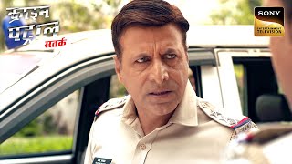 एक Illegal Business के चलते क्या Husband ने किया Wife को Frame  Crime Patrol  Inspector Series [upl. by Cai86]