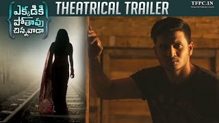 Ekkadiki Pothavu Chinnavada Theatrical Trailer  Nikhil  Hebah Patel  Nandita  TFPC [upl. by Haggar]